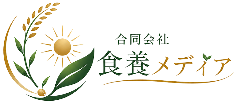 合同会社食養メディア